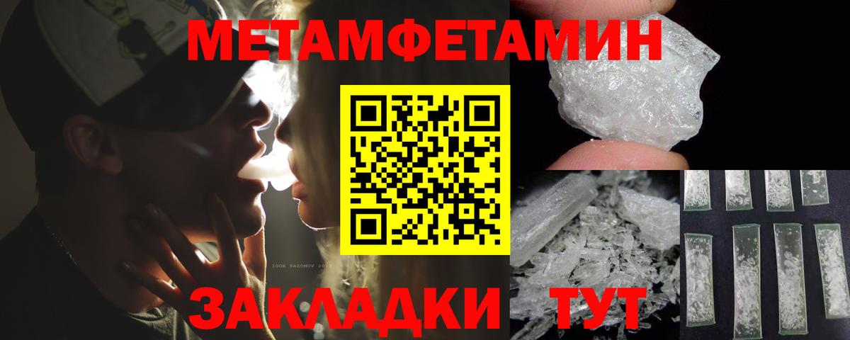 АМФЕТАМИН VHQ Ачхой-Мартан