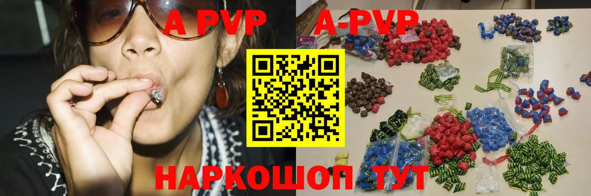 Альфа ПВП мука  Вход с VPN  Alpha PVP  Ачхой-Мартан  Альфа ПВП VHQ 