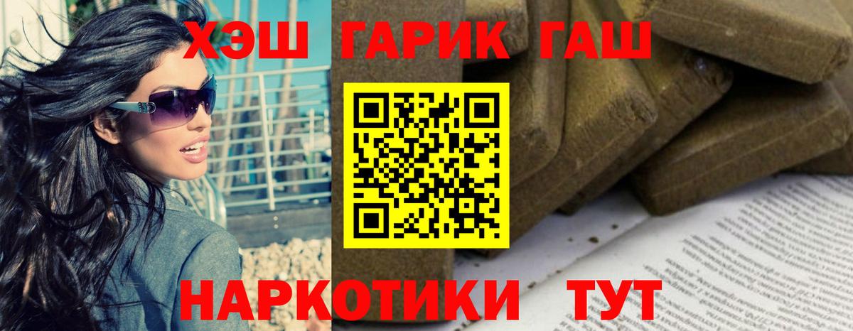 ГАШ Изолятор  Ачхой-Мартан  Гашиш гашик 