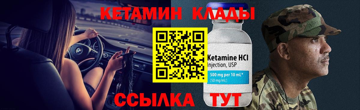 Мефедрон Ачхой-Мартан