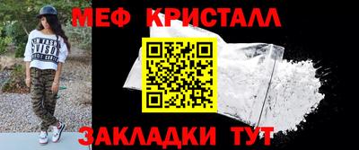 амфетамин Абинск