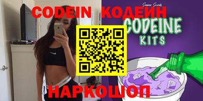 амфетамин Абинск