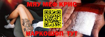 кокаин премиум Апрелевка