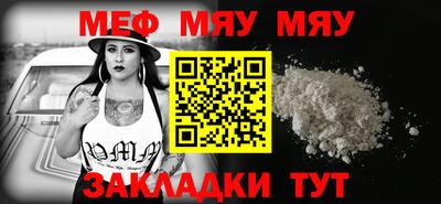 а пвп мука Абинск