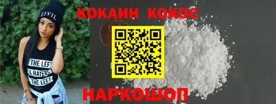 spice Апшеронск