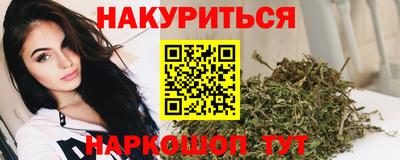 дистиллят марихуана Азнакаево