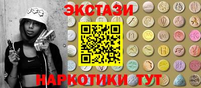 кокаин премиум Апрелевка