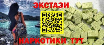 кокаин премиум Апрелевка