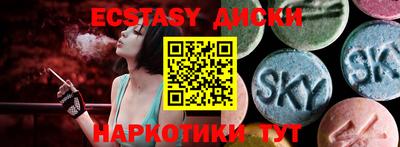 круглые Азнакаево