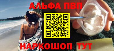 ешки Абакан