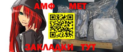 spice Апшеронск