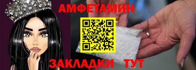 spice Апшеронск