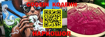 ПСИЛОЦИБИНОВЫЕ ГРИБЫ Аргун