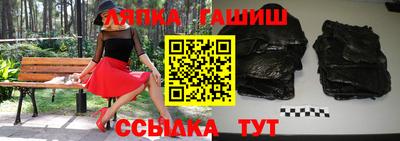 амфетамин Абинск