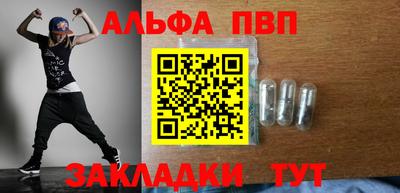 spice Апшеронск
