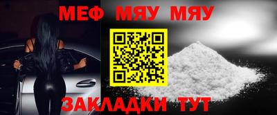 а пвп мука Абинск