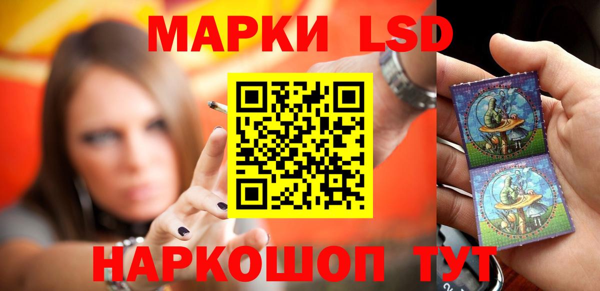 LSD-25 экстази ecstasy  Ачхой-Мартан 