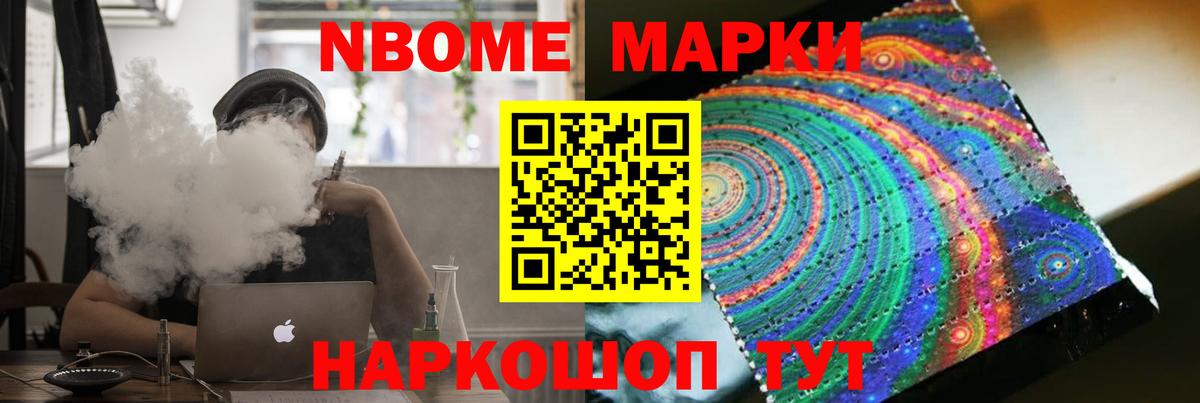 ЛСД экстази кислота  Вход с VPN  Ачхой-Мартан  LSD-25 экстази ecstasy 