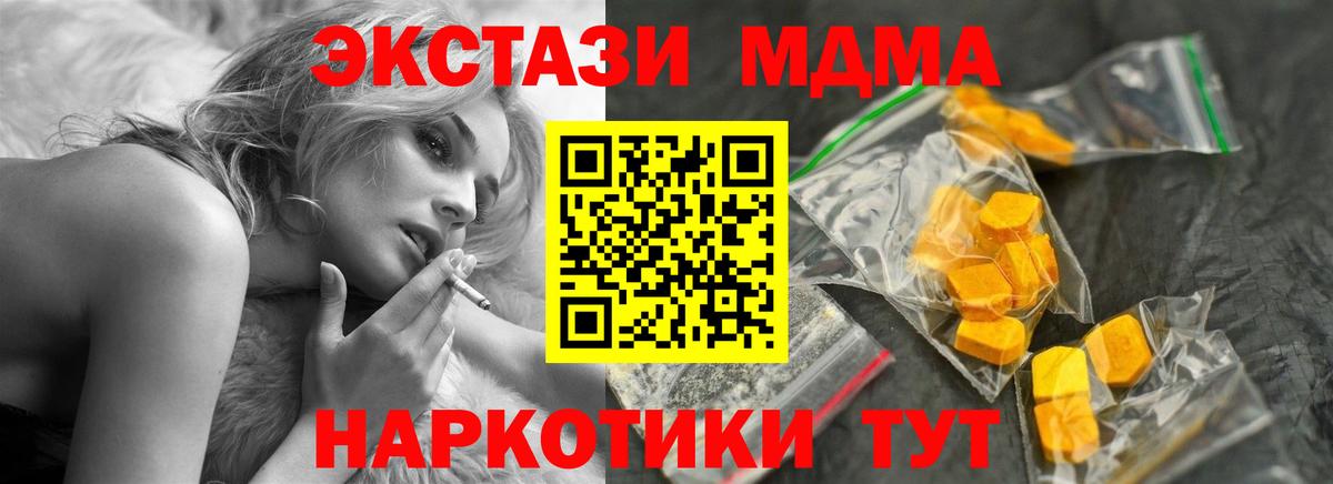 Гашиш  Ачхой-Мартан  Конопля  Лсд 25  МАРИХУАНА  МЕФ   Вход с VPN 