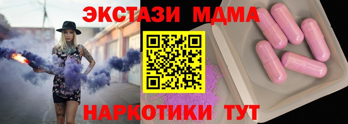 MDMA crystal  Ачхой-Мартан 