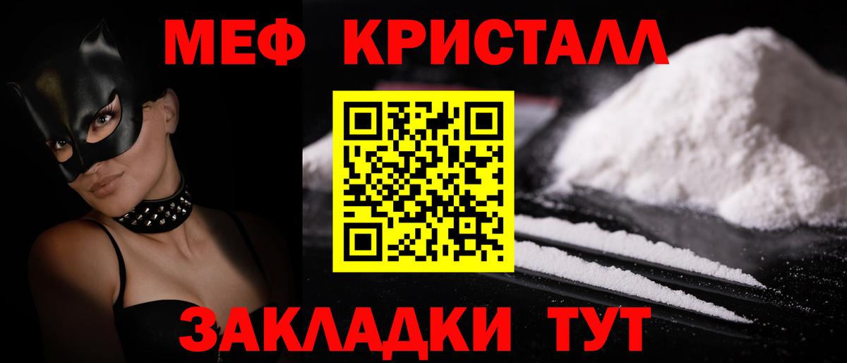 МЕФ мука Ачхой-Мартан