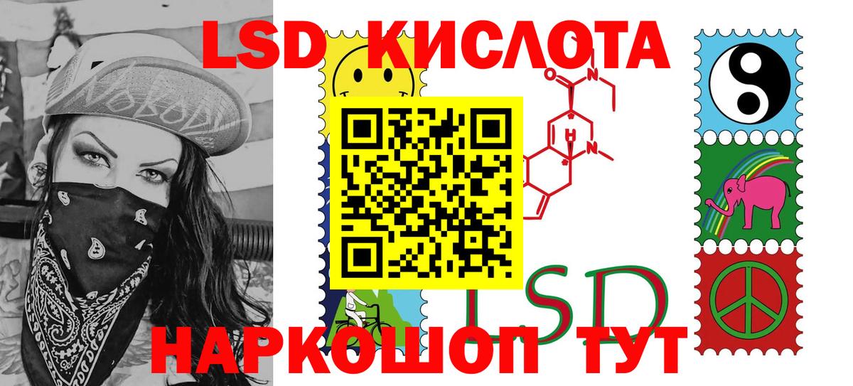 где купить   Марки 25I-NBOMe  Ачхой-Мартан  Наркотические марки 1,5мг 