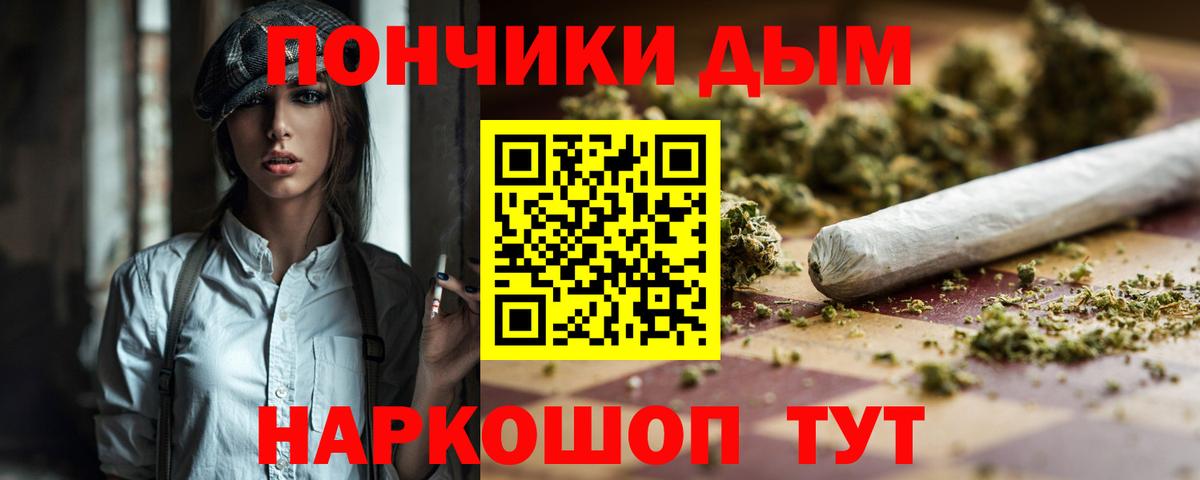 Ачхой-Мартан  Каннабис Bruce Banner  Марихуана Ganja  Марихуана сатива  Вход с VPN 